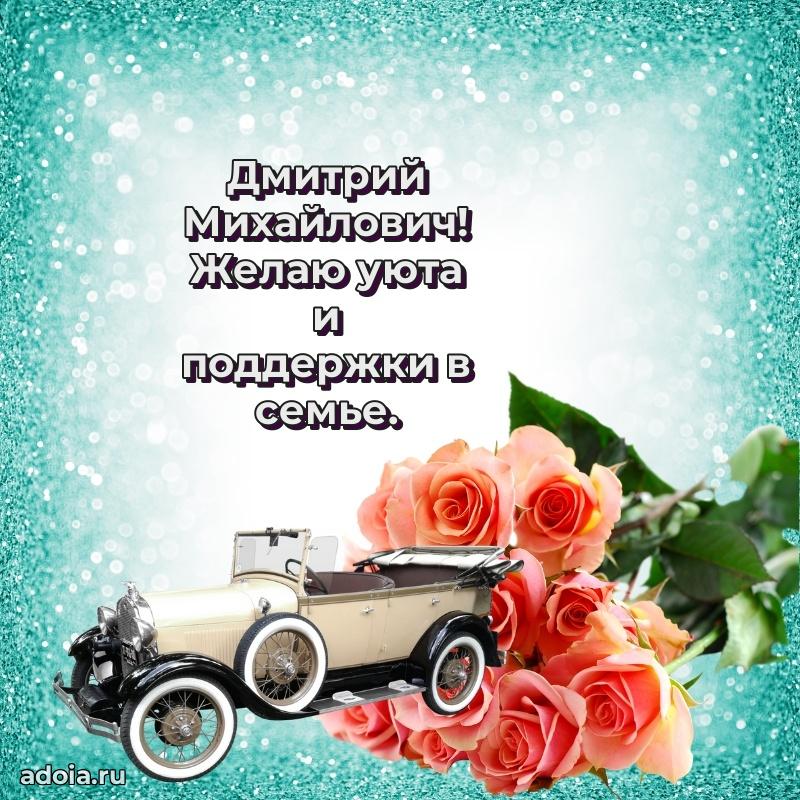 Замечательное поздравление с днем рождения для брата