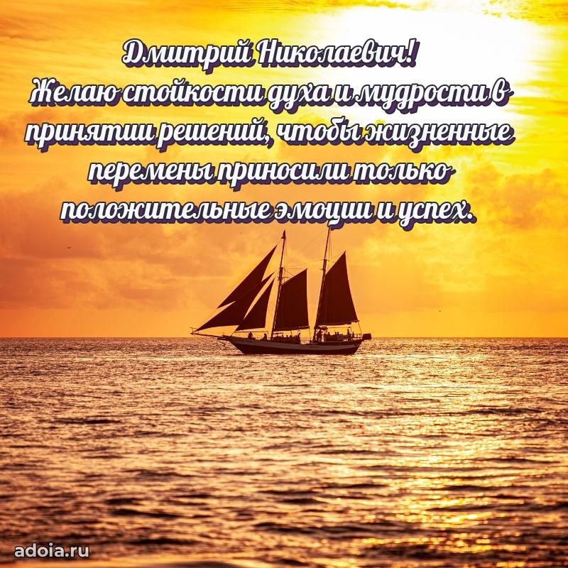 Оригинальное поздравление для коллеги