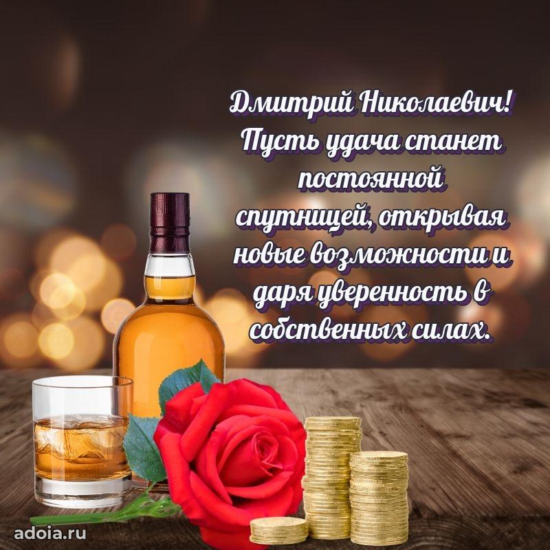 Открытка с уважением для друга