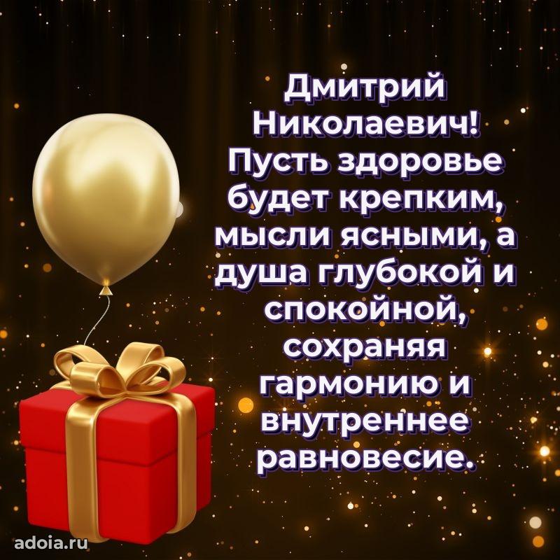 Лучшие пожелания на праздник для брата