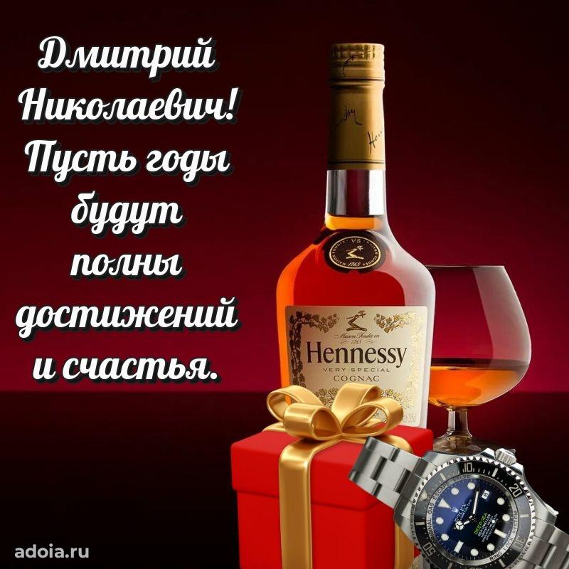 Открытка с теплом и заботой для мужчины