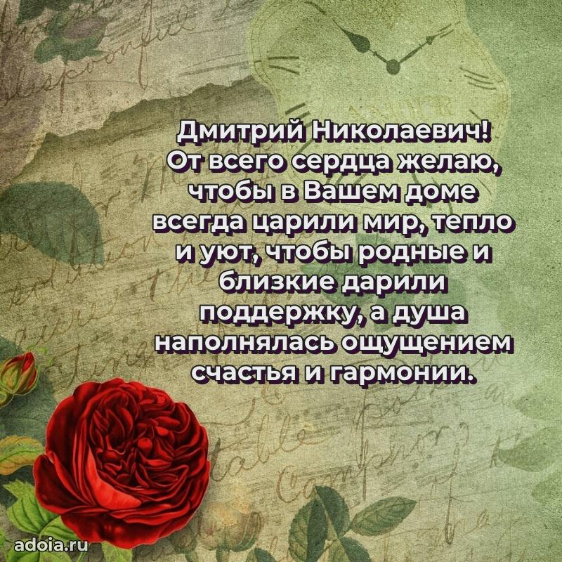 Скачать открытку мужчине бесплатно