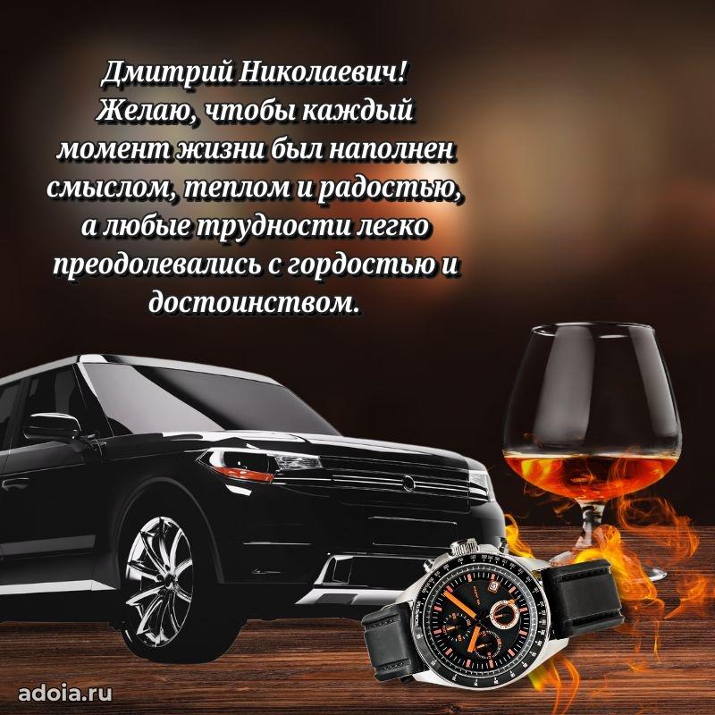 Искренние пожелания счастья для врача