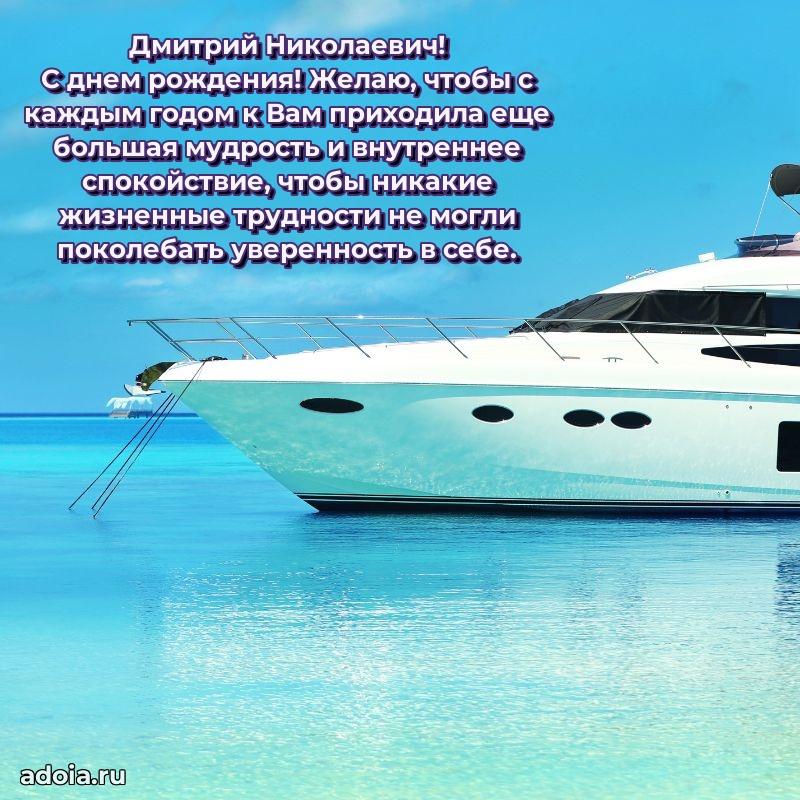 Поздравления сослуживцу