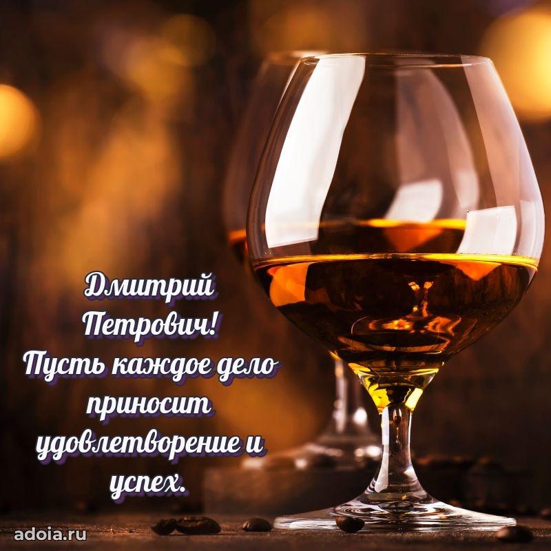 Настроение праздника для мужчины