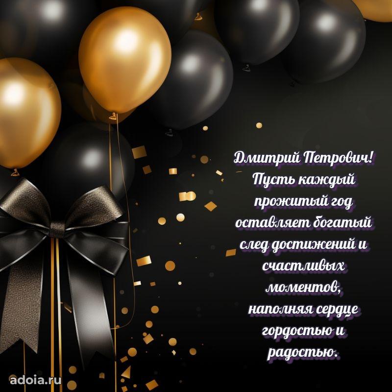 Мужское поздравление для коллеги