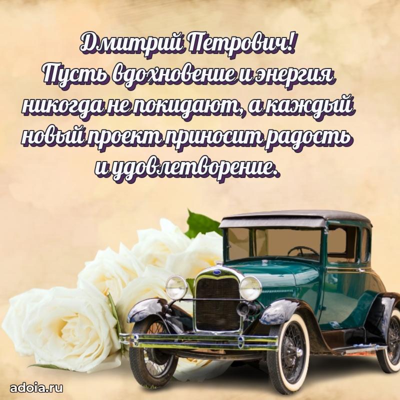 Открытка с теплом и заботой для мужчины