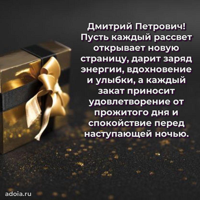 Яркая и стильная открытка для мужа