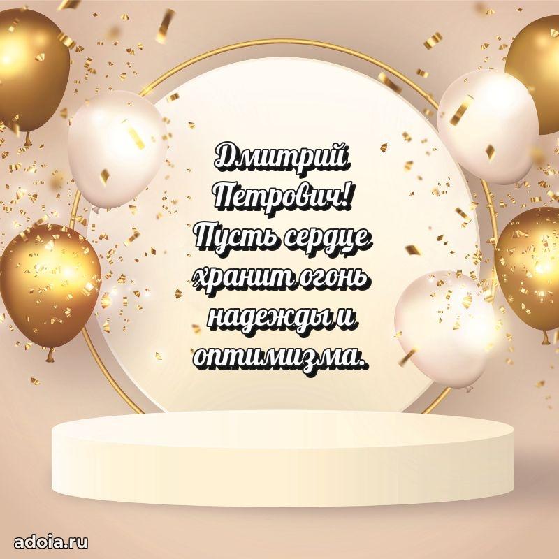 Искренние пожелания счастья для врача