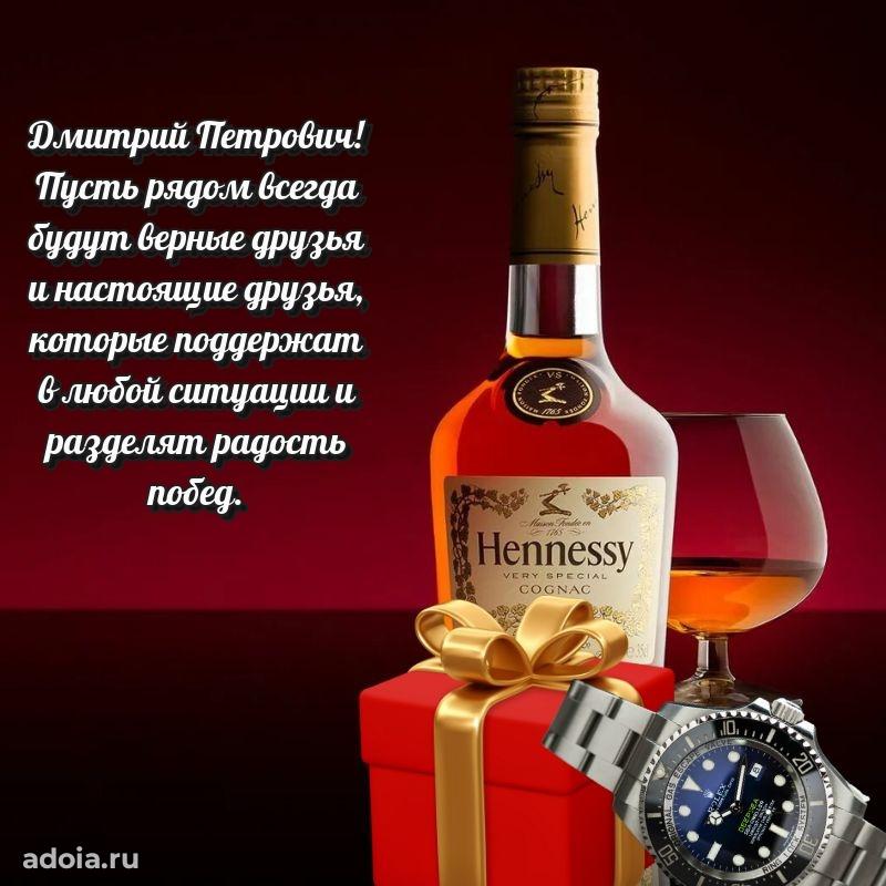 Мужская открытка с теплыми словами для учителя