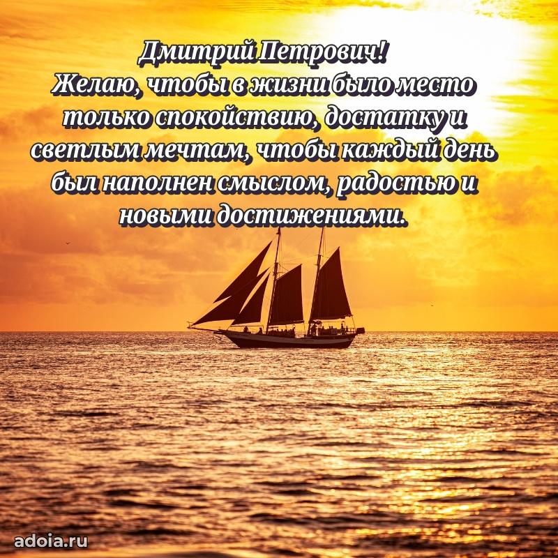 Замечательное поздравление с днем рождения для брата