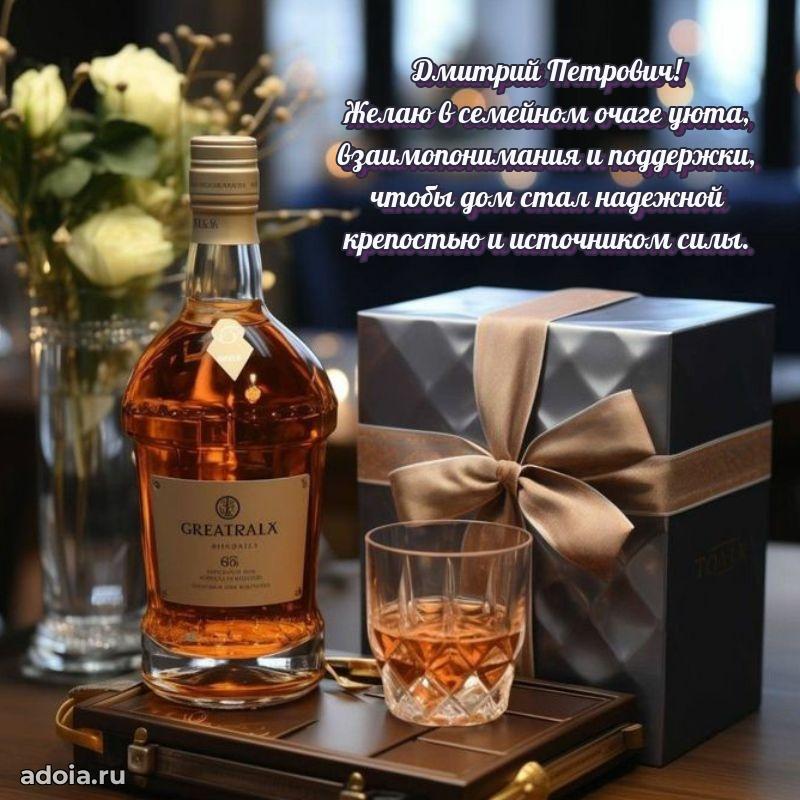 Лучшее поздравление для начальника