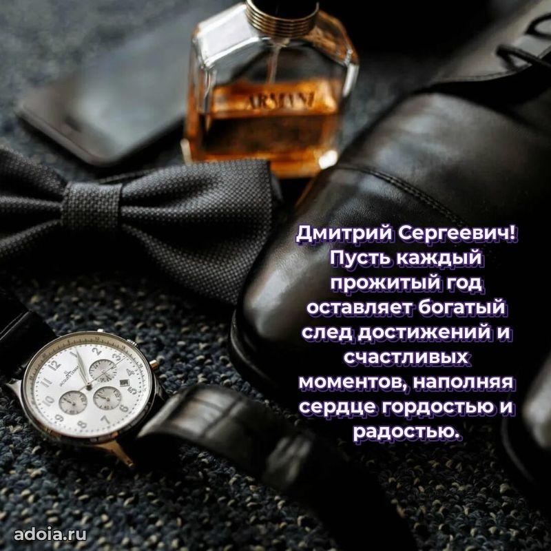 Яркая открытка с днем рождения для начальника