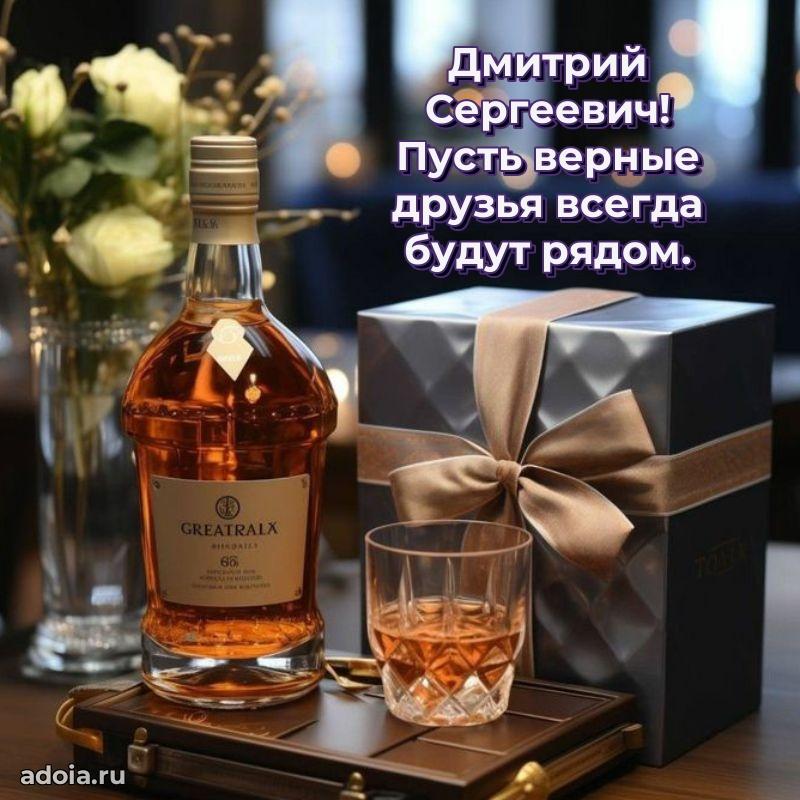 Стильный дизайн для коллеги