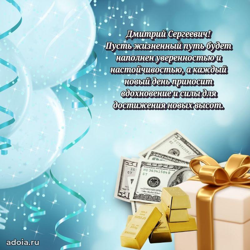 Искренние слова для мужчины