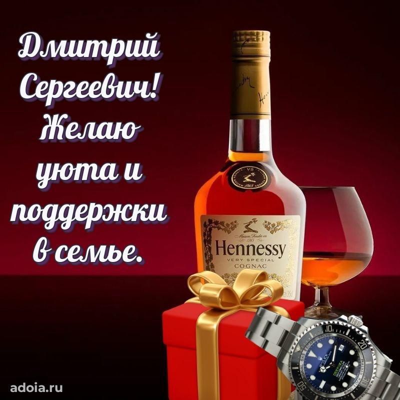 Настроение праздника для мужчины