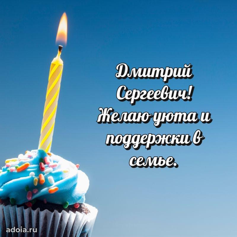 Мужское поздравление для коллеги