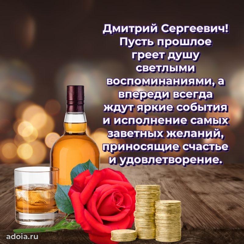 Открытка с пожеланиями радости для дедушки