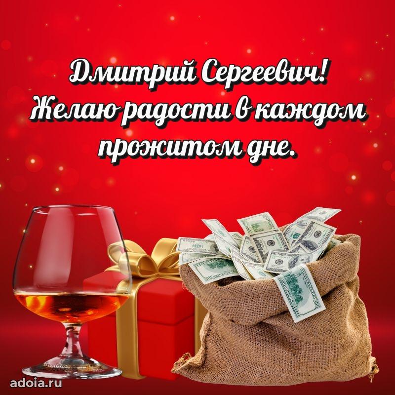 Настоящее поздравление для начальника