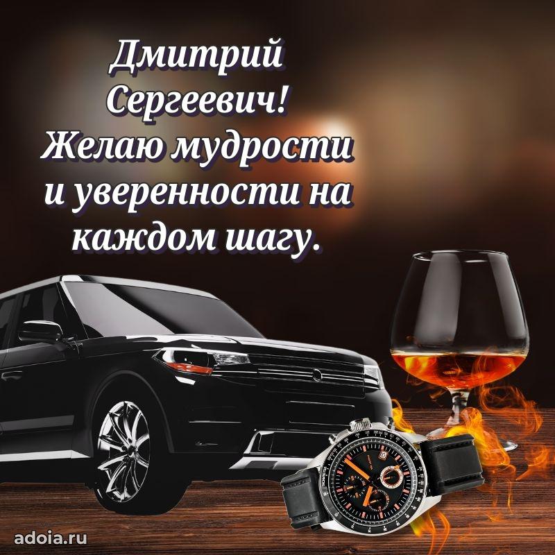 Вдохновляющее поздравление для коллеги