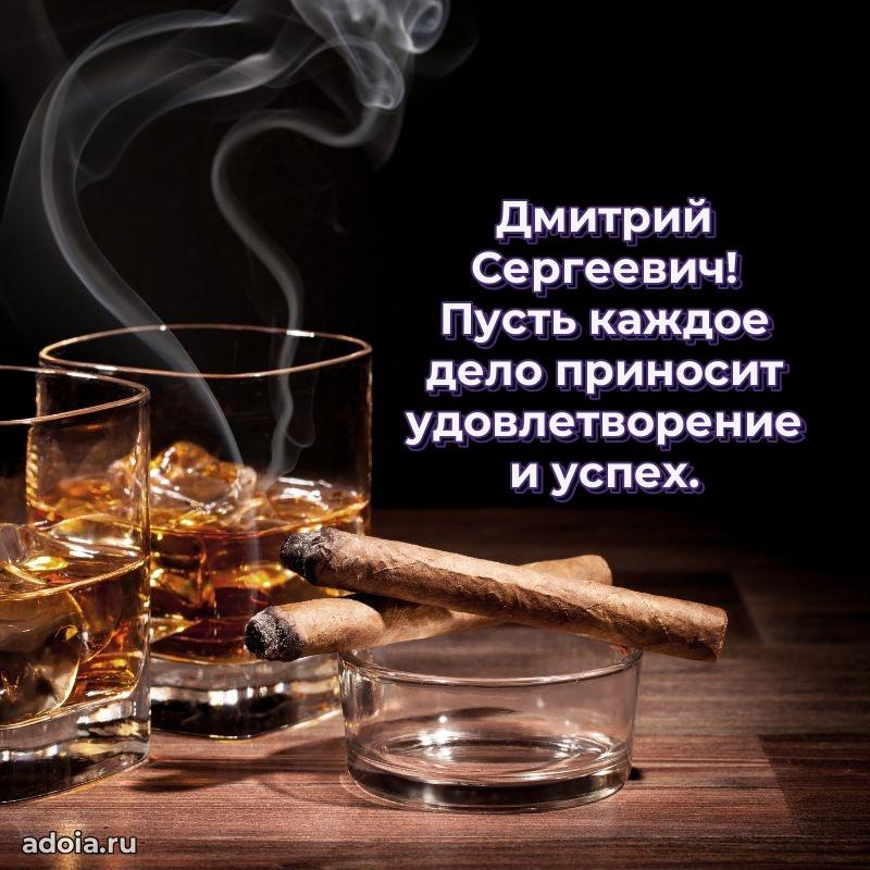 Подарок в виде открытки для парня