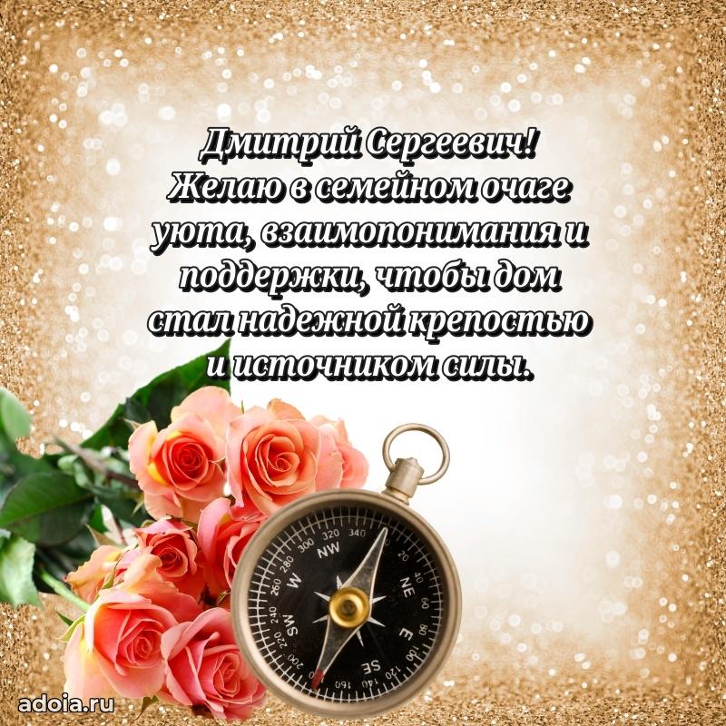 Праздничное поздравление для ветерана