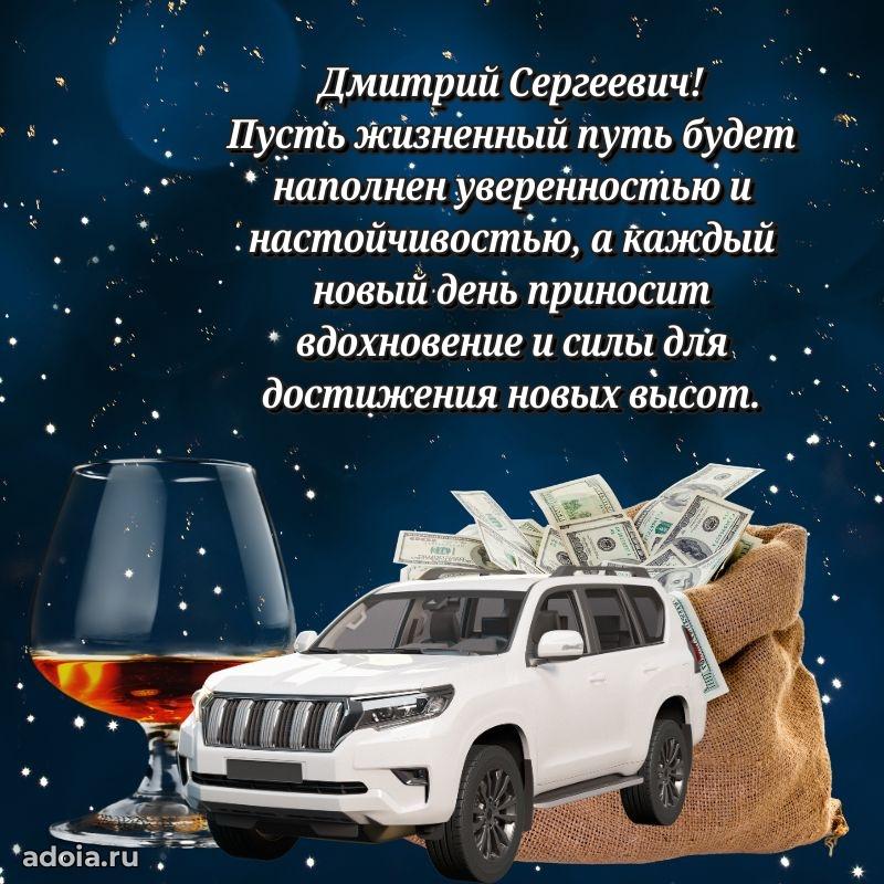 Скачать открытку мужчине бесплатно