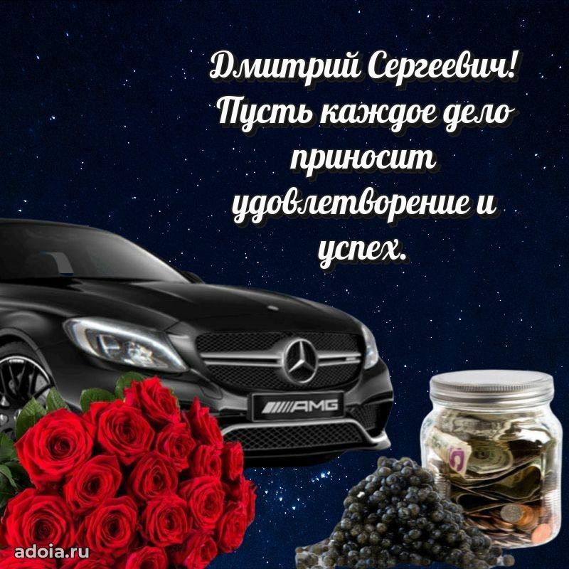 Подборка поздравлений для тренера