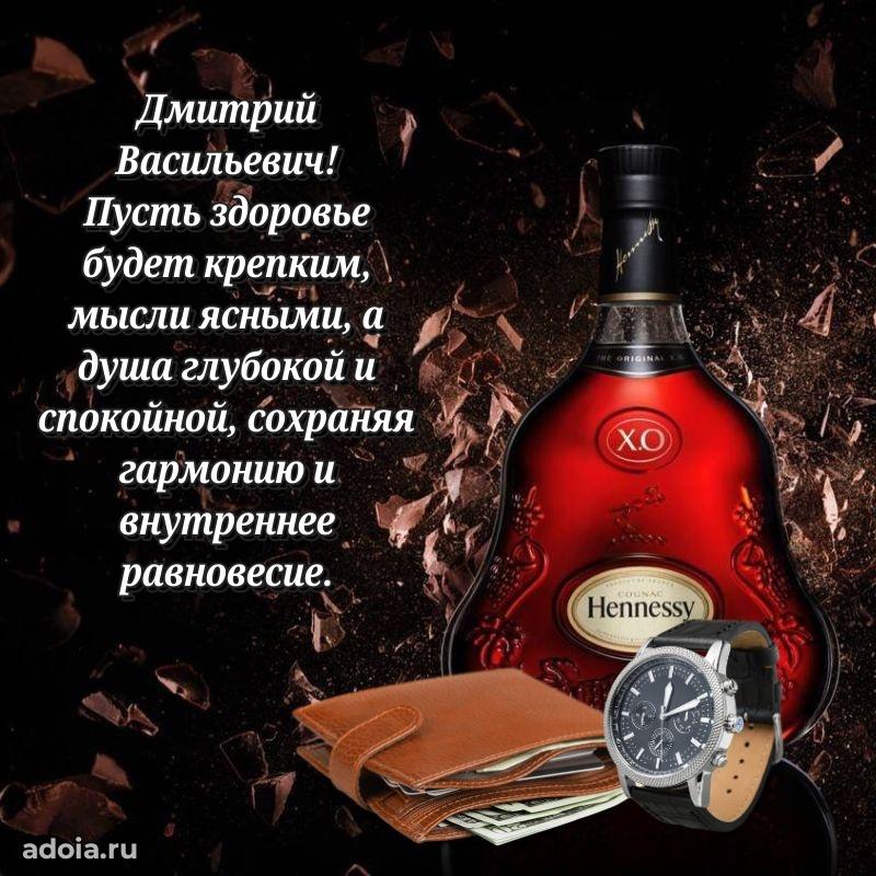 Оригинальное поздравление для коллеги