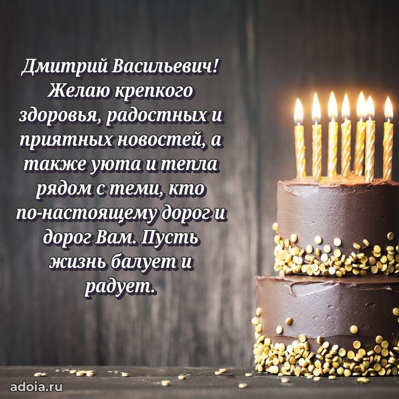 Открытка с уважением для друга