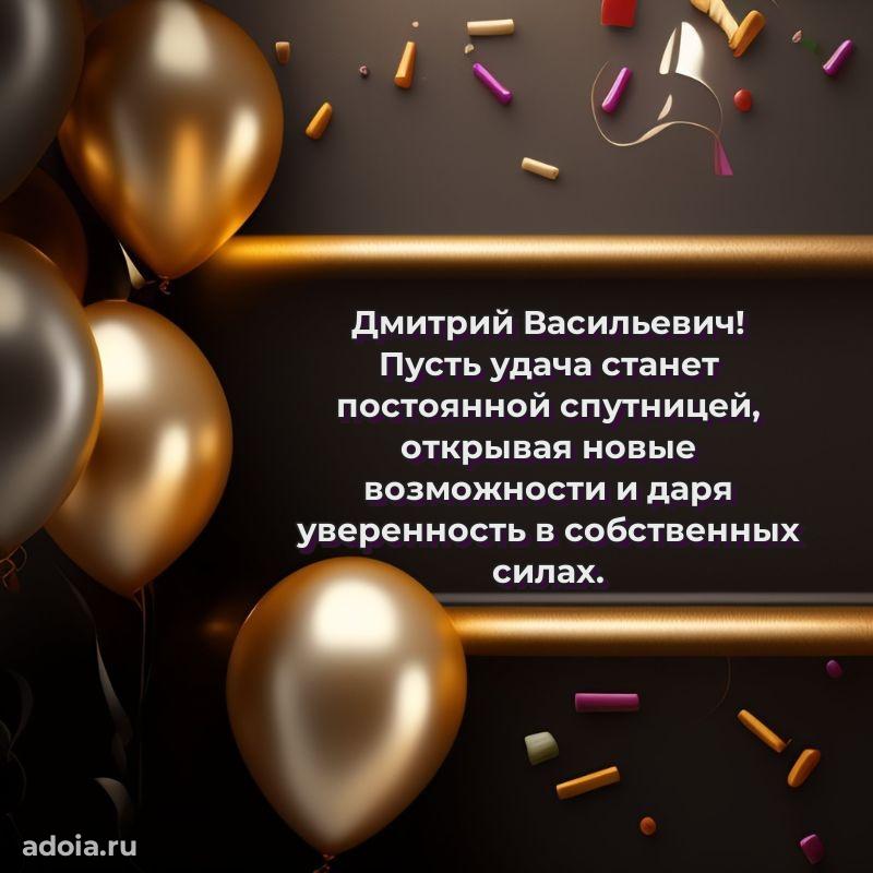 Открытка с теплом и заботой для мужчины