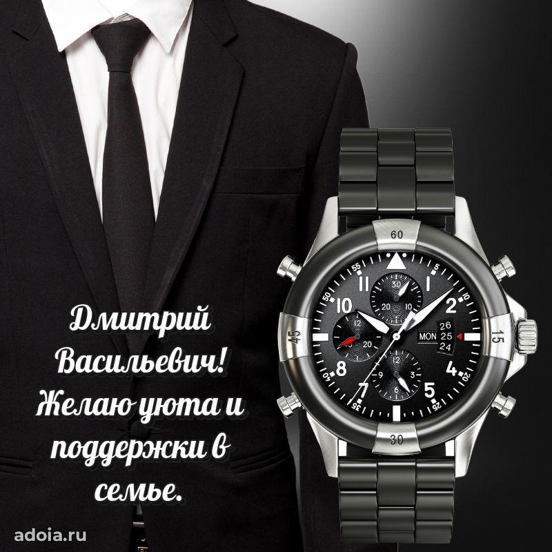 Душевное поздравление для преподавателя