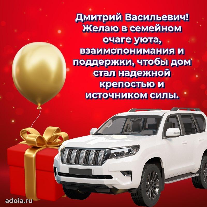 Подарок в виде открытки для парня