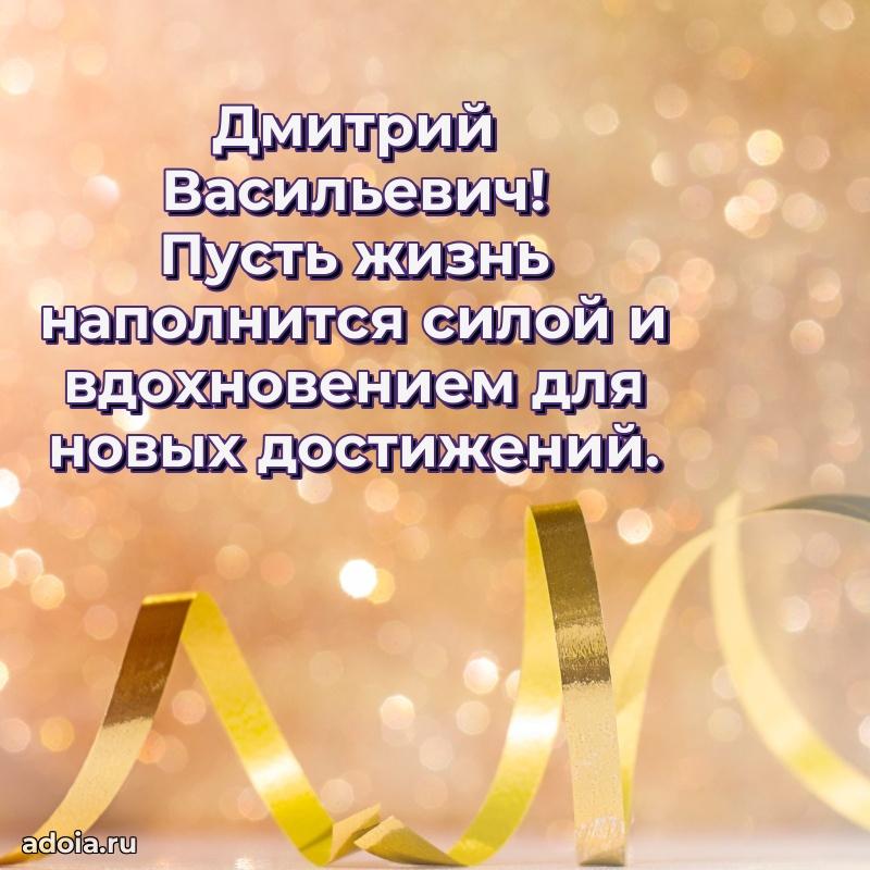 Подборка поздравлений для тренера