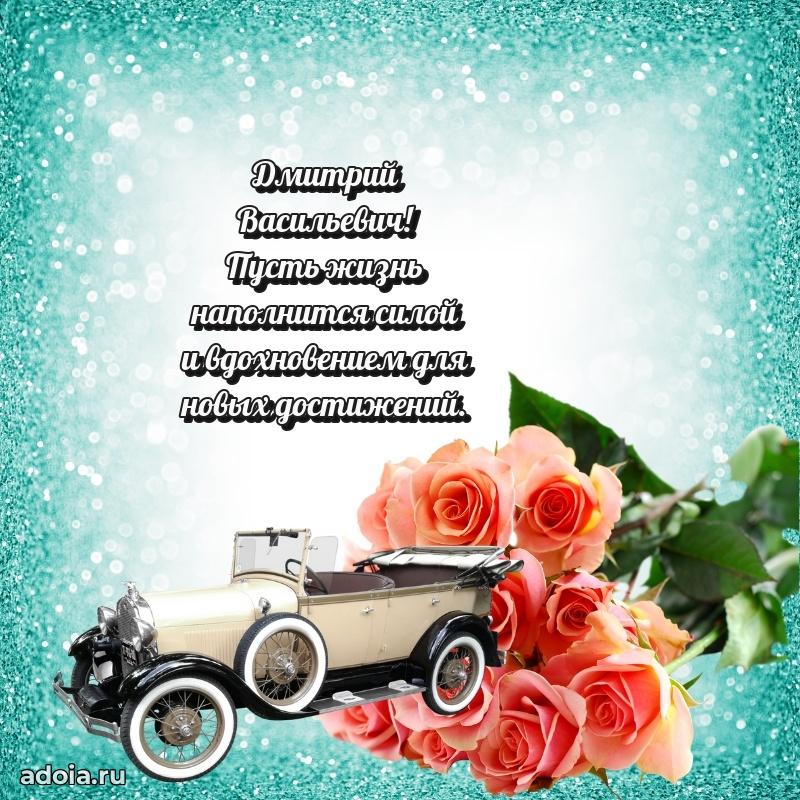 Искренние пожелания счастья для врача