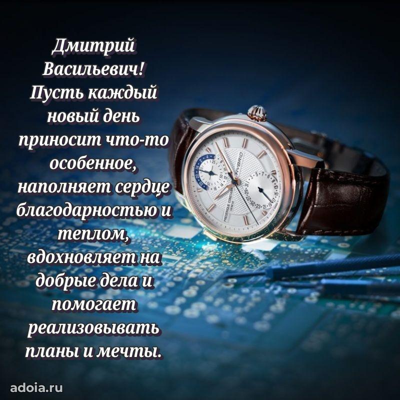 Замечательное поздравление с днем рождения для брата