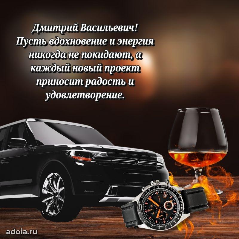 Поздравления сослуживцу