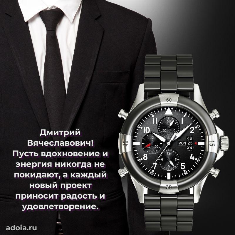 Оригинальное поздравление для коллеги