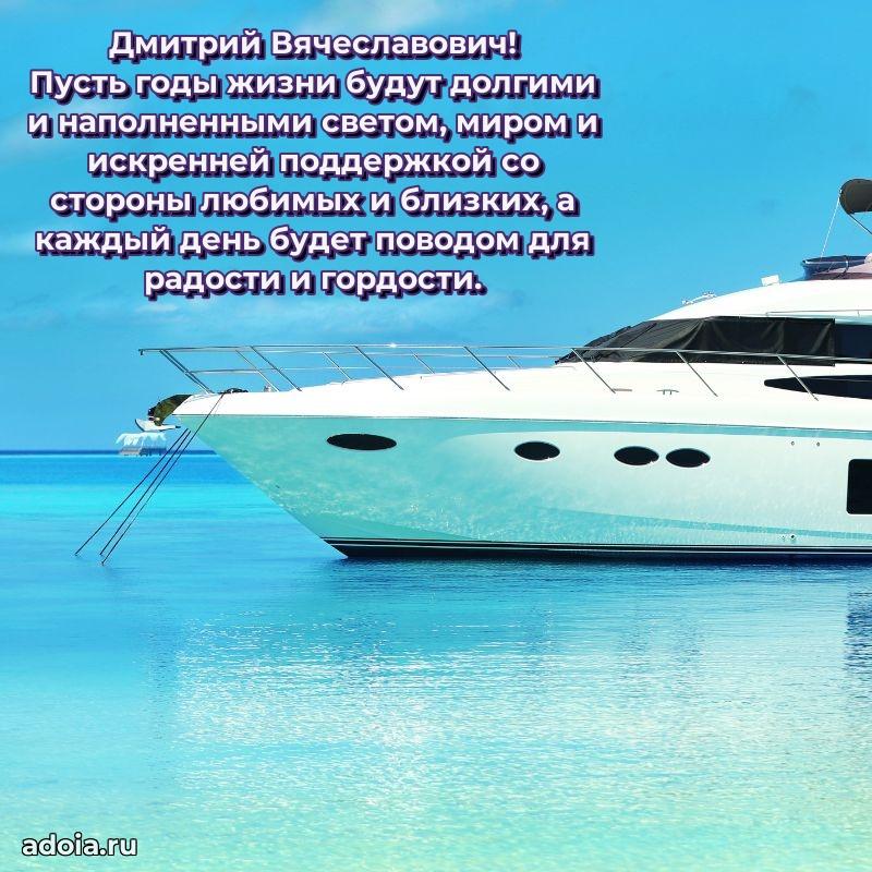 Искренние слова для мужчины