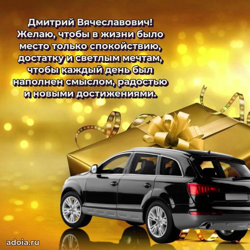 Лучшее пожелание от души для коллеги