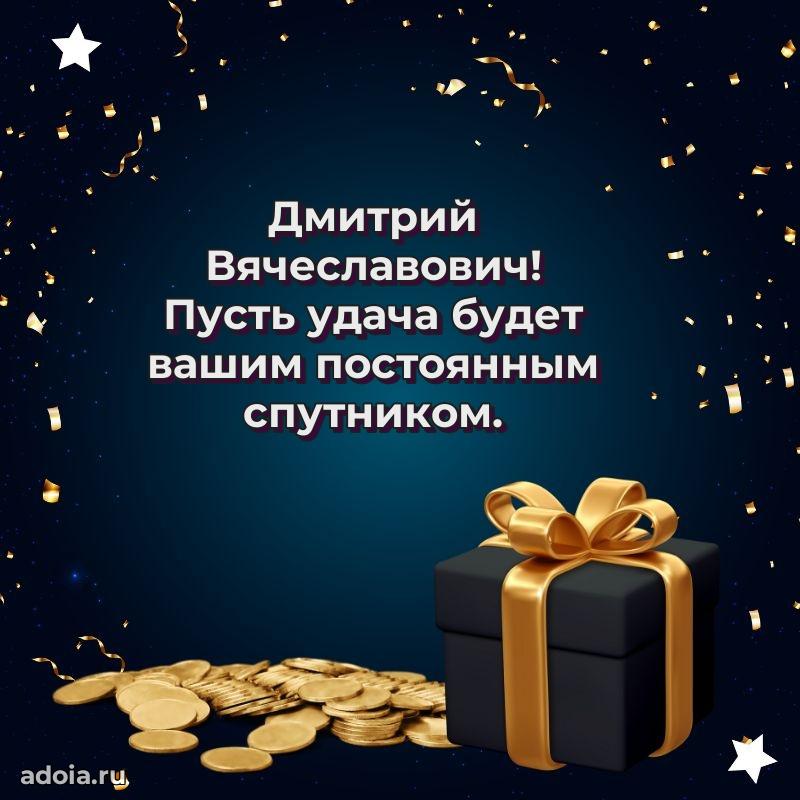 Лучшие пожелания на праздник для брата