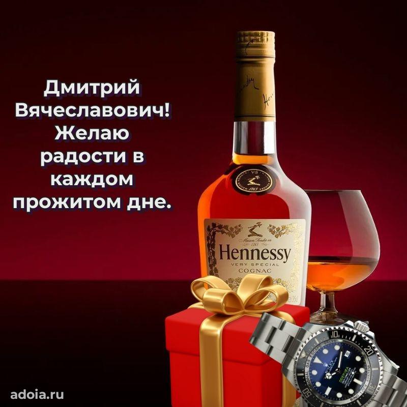 Настоящее поздравление для начальника