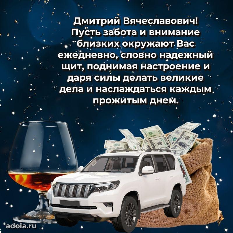 Праздничное поздравление для ветерана