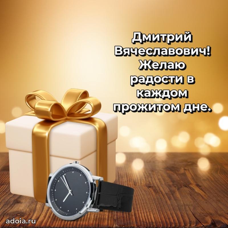 Яркая и стильная открытка для мужа