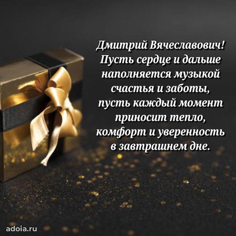 Скачать открытку мужчине бесплатно