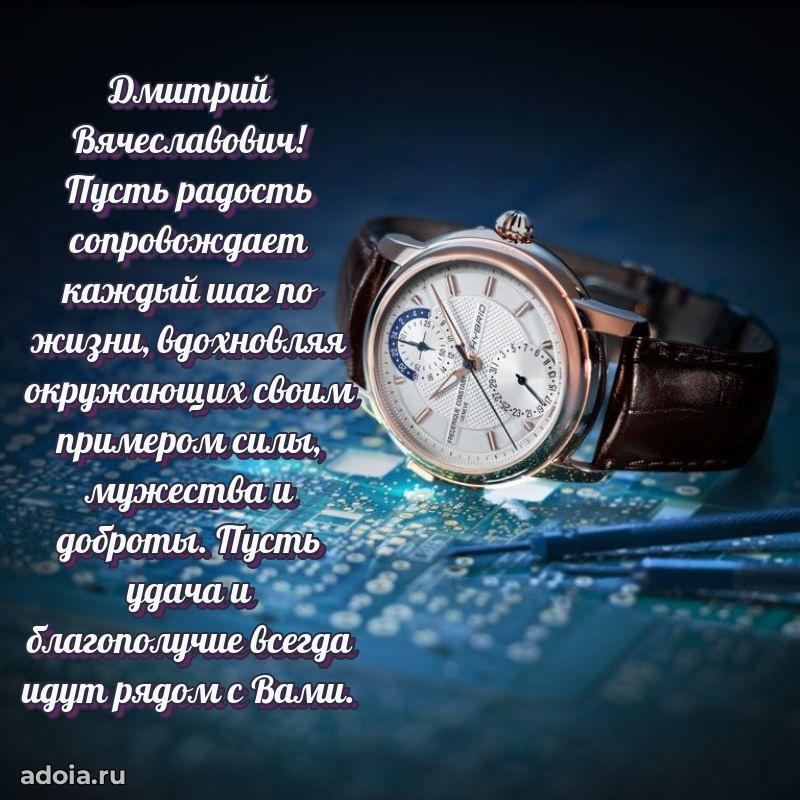 Оригинальная поздравительная открытка для коллеги