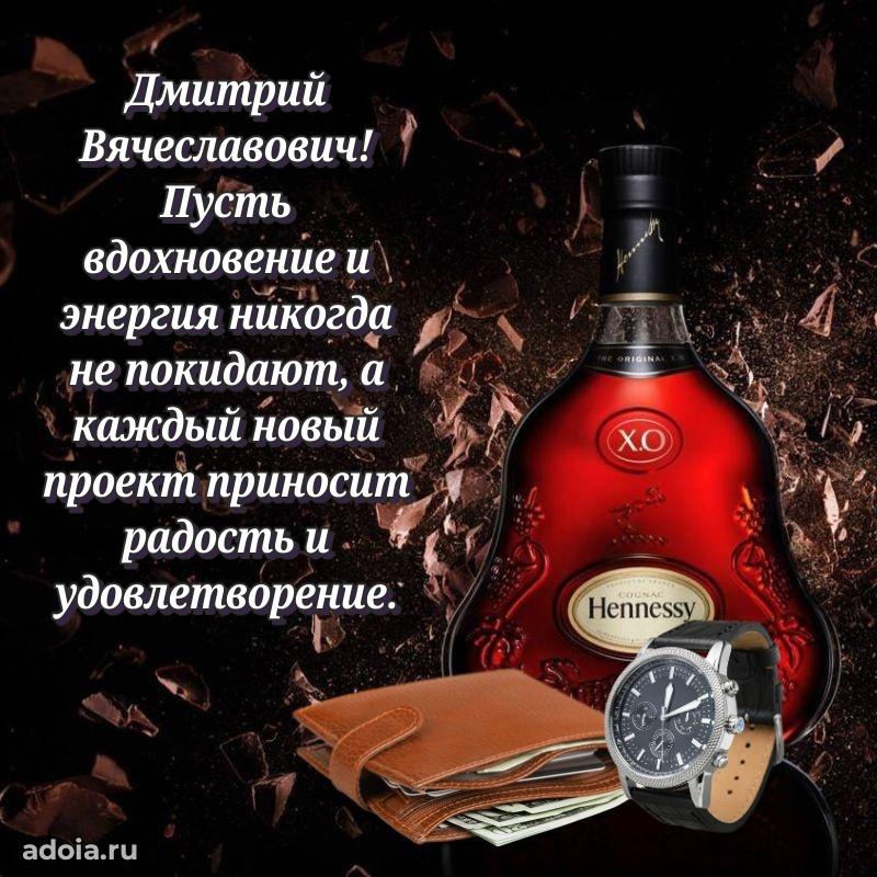 Открытка с поздравлением для коллеги