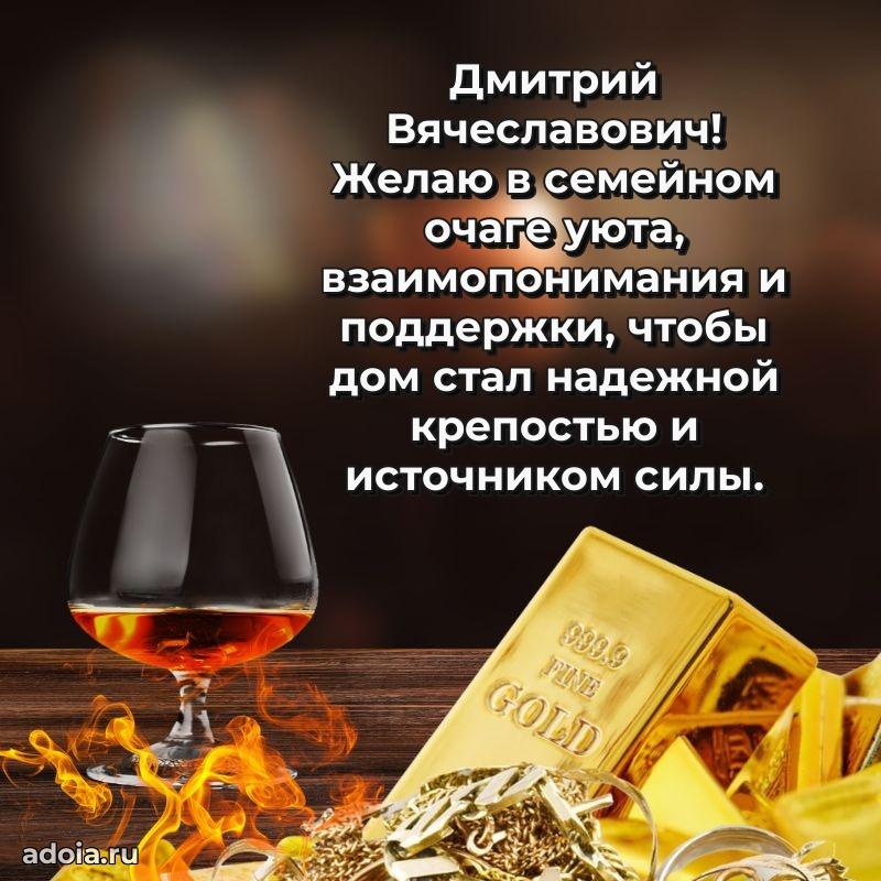 Стильная открытка для мужчины с днем рождения