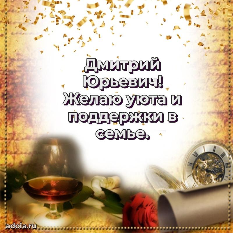 Удачный подарок для мужчины