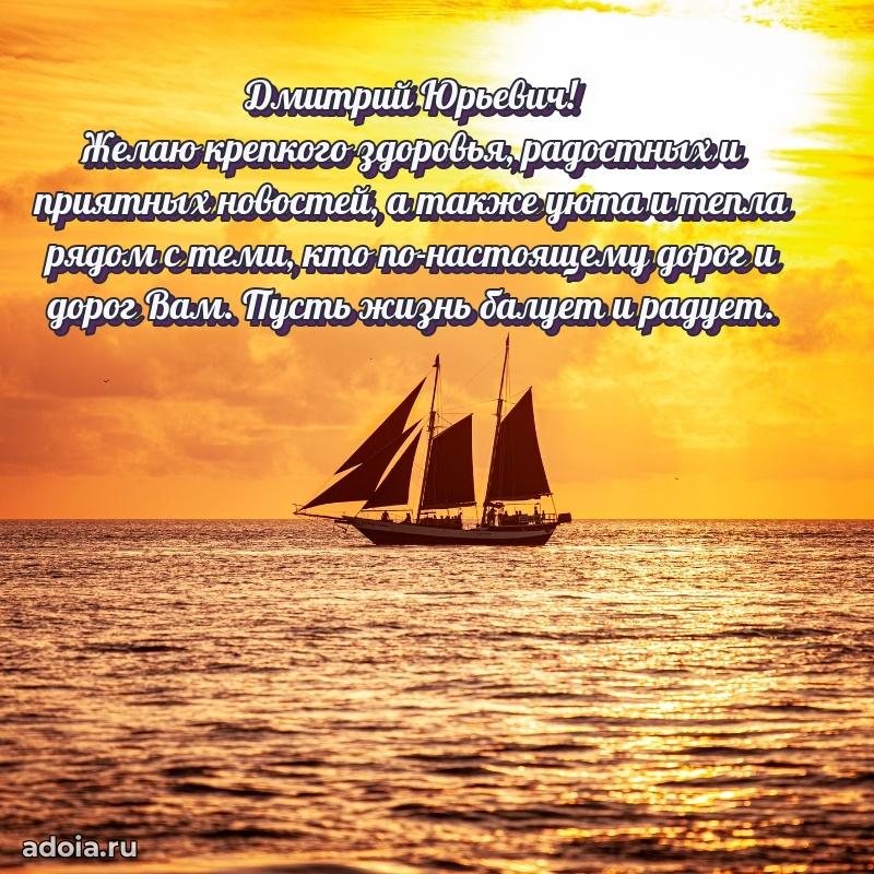 Искренние слова для мужчины